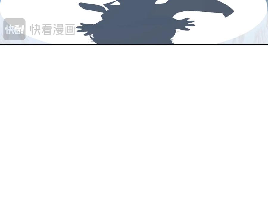 《我是女主，但炮灰实在太帅了》第24话 旧伤复发 第115页