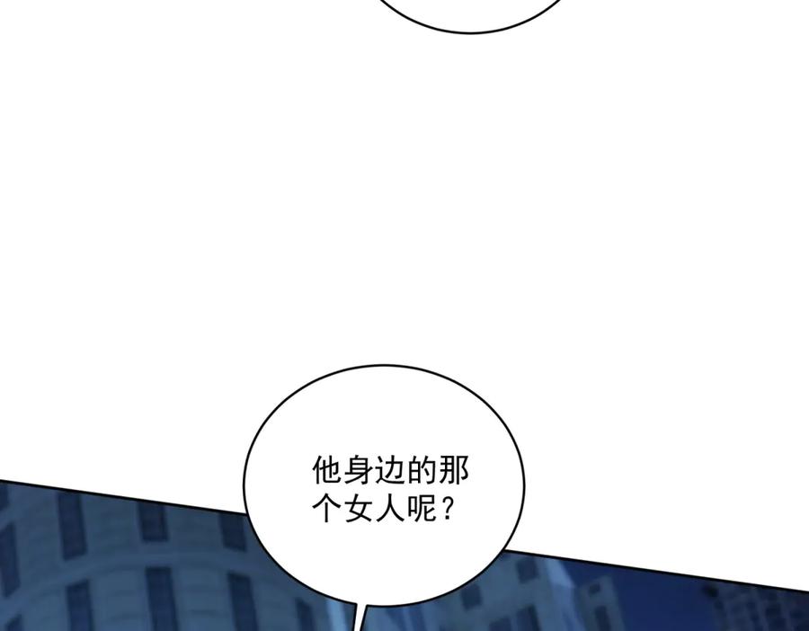 《我是女主，但炮灰实在太帅了》第24话 旧伤复发 第64页