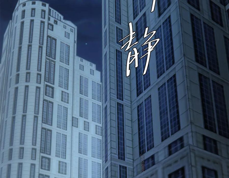 《我是女主，但炮灰实在太帅了》第24话 旧伤复发 第19页