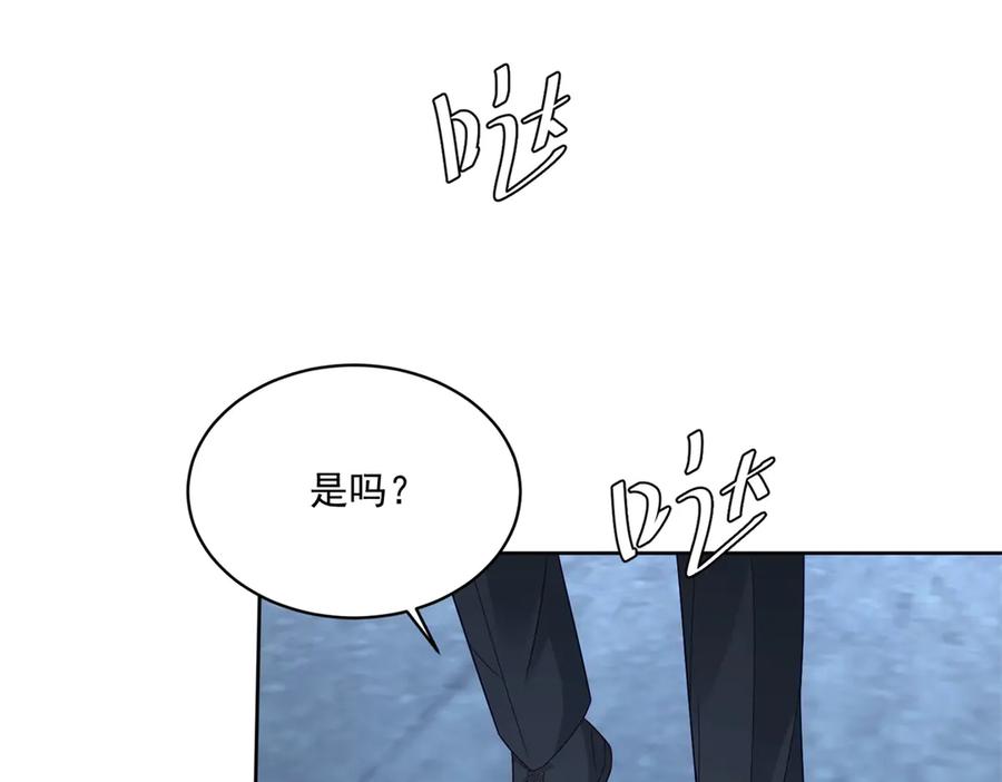 《我是女主，但炮灰实在太帅了》第24话 旧伤复发 第28页
