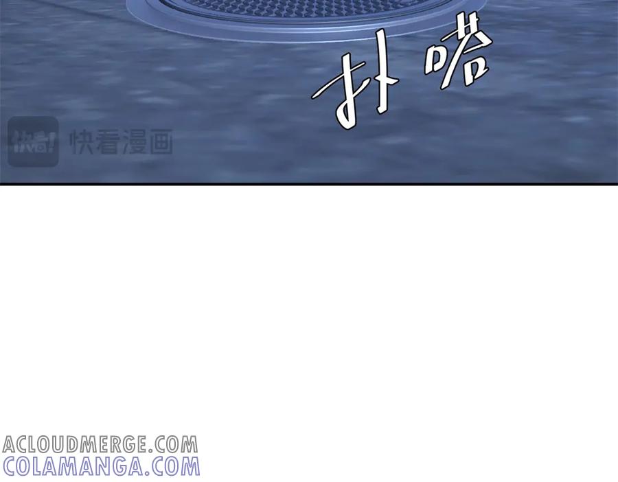 《我是女主，但炮灰实在太帅了》第24话 旧伤复发 第21页