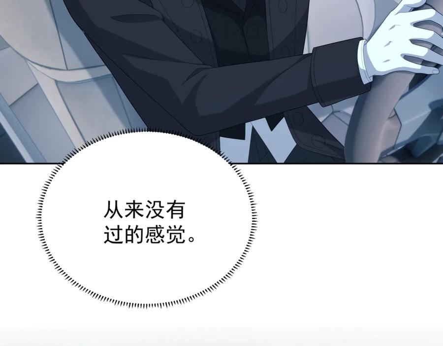 《我是女主，但炮灰实在太帅了》第25话 没有选择 第50页