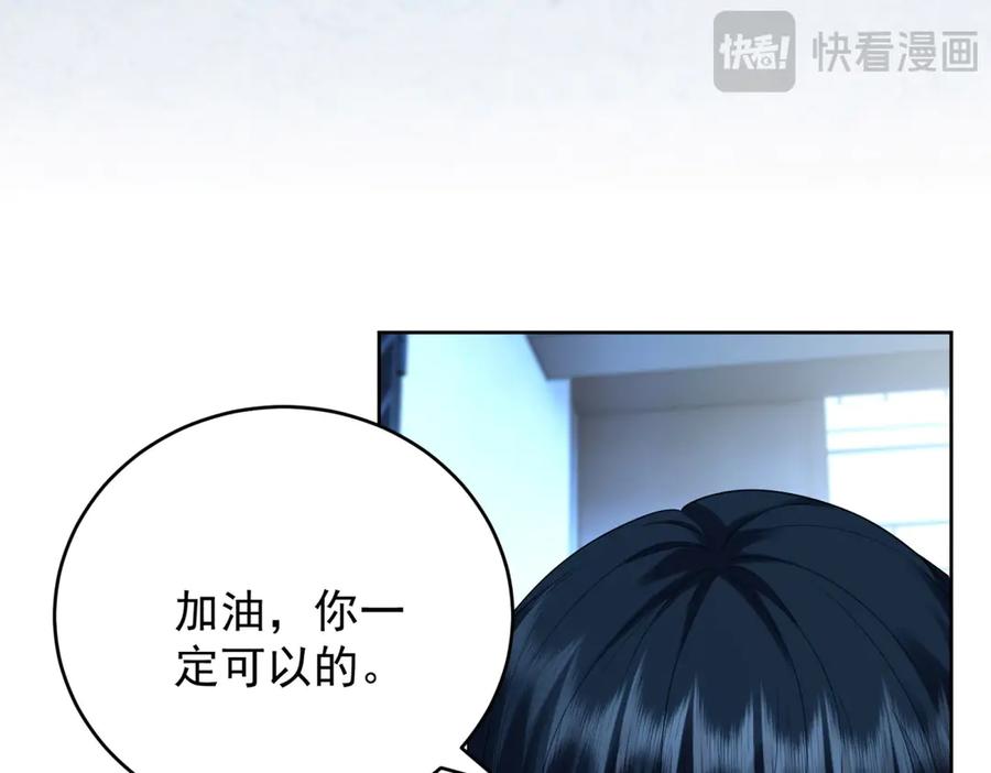 《我是女主，但炮灰实在太帅了》第25话 没有选择 第136页