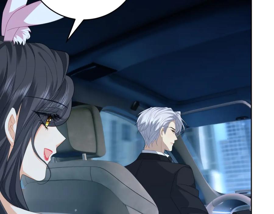 《我是女主，但炮灰实在太帅了》第25话 没有选择 第44页