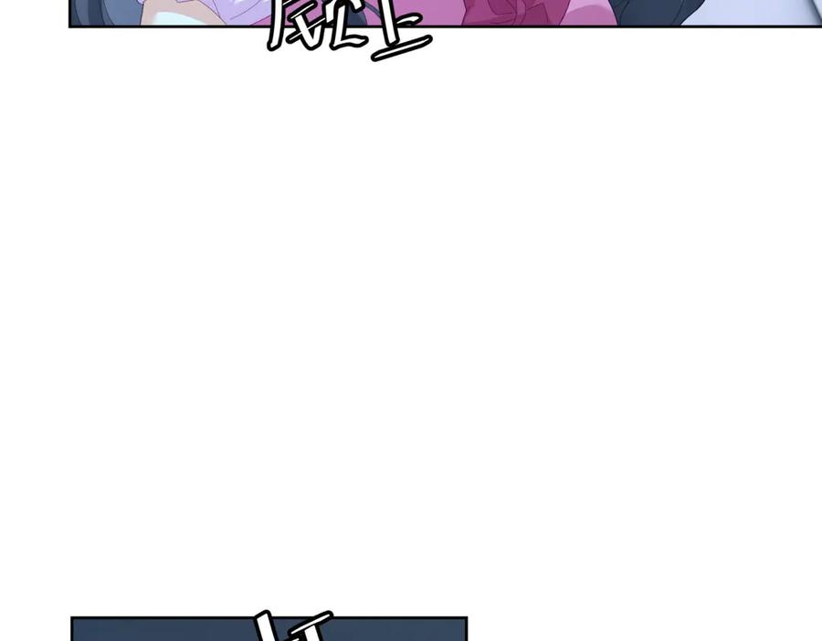 《我是女主，但炮灰实在太帅了》第25话 没有选择 第14页