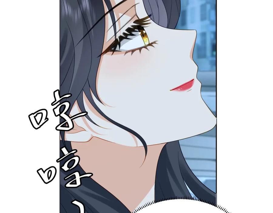 《我是女主，但炮灰实在太帅了》第25话 没有选择 第76页