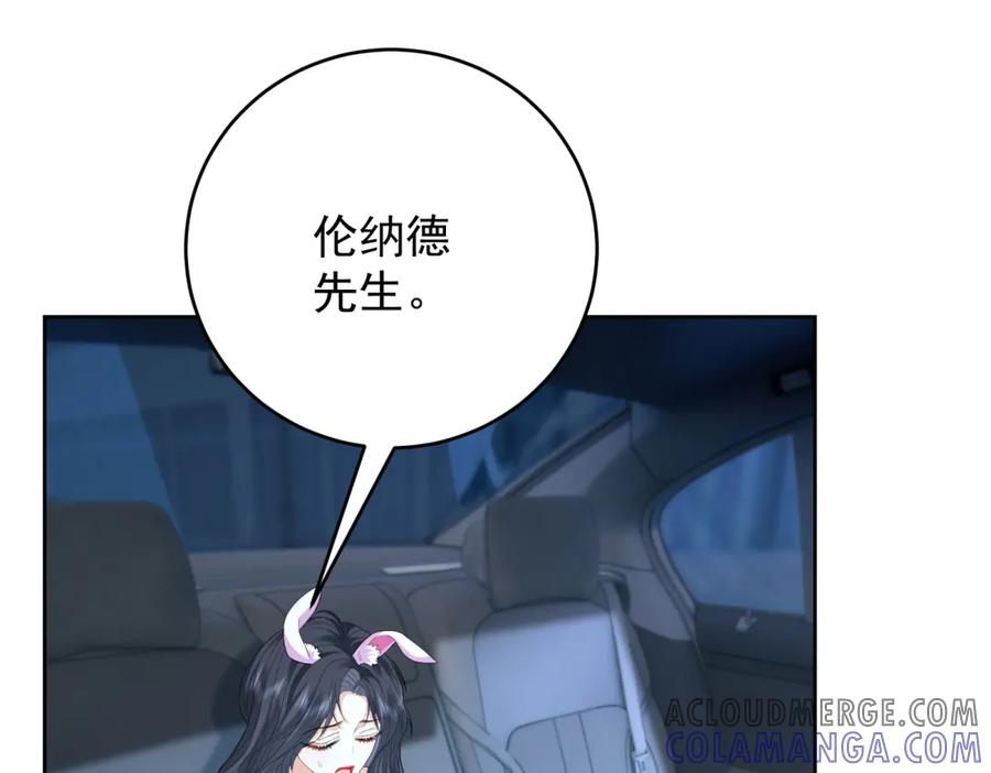 《我是女主，但炮灰实在太帅了》第25话 没有选择 第29页