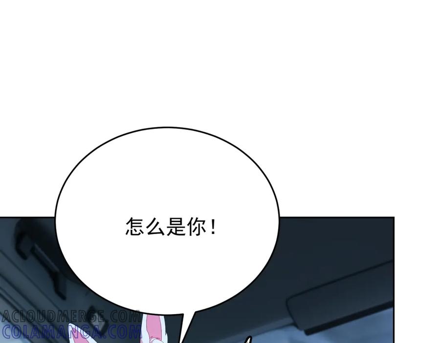 《我是女主，但炮灰实在太帅了》第25话 没有选择 第5页