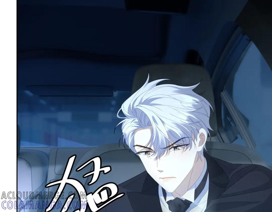 《我是女主，但炮灰实在太帅了》第25话 没有选择 第21页
