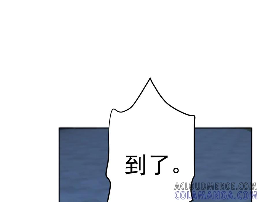 《我是女主，但炮灰实在太帅了》第25话 没有选择 第93页