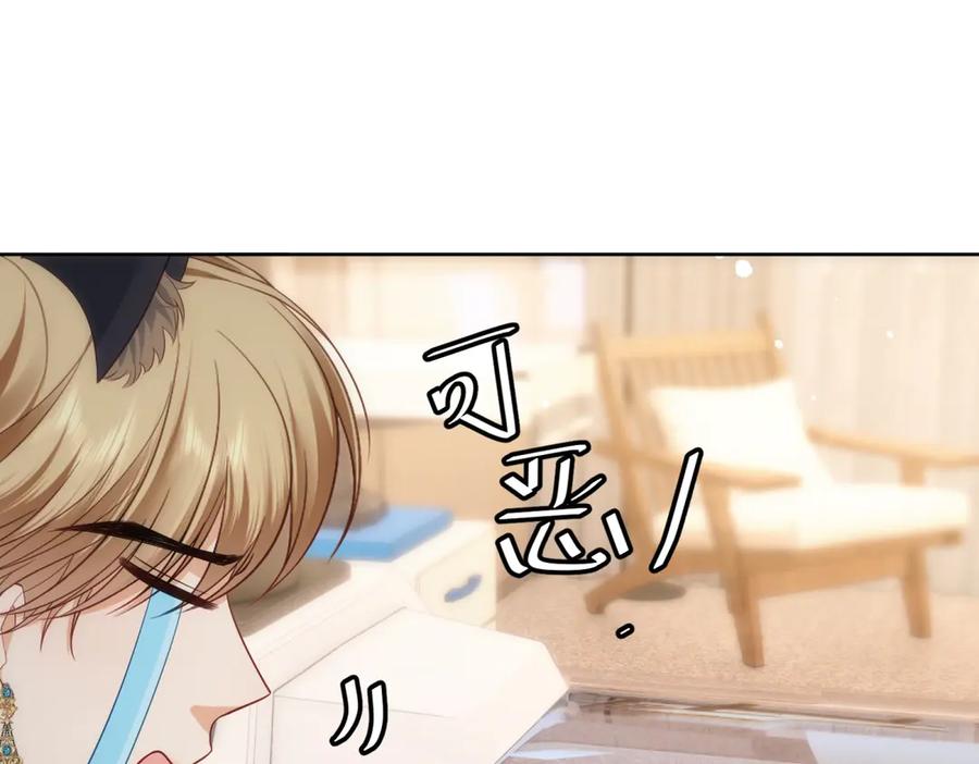 《我是女主，但炮灰实在太帅了》第26话 求生意志 第67页