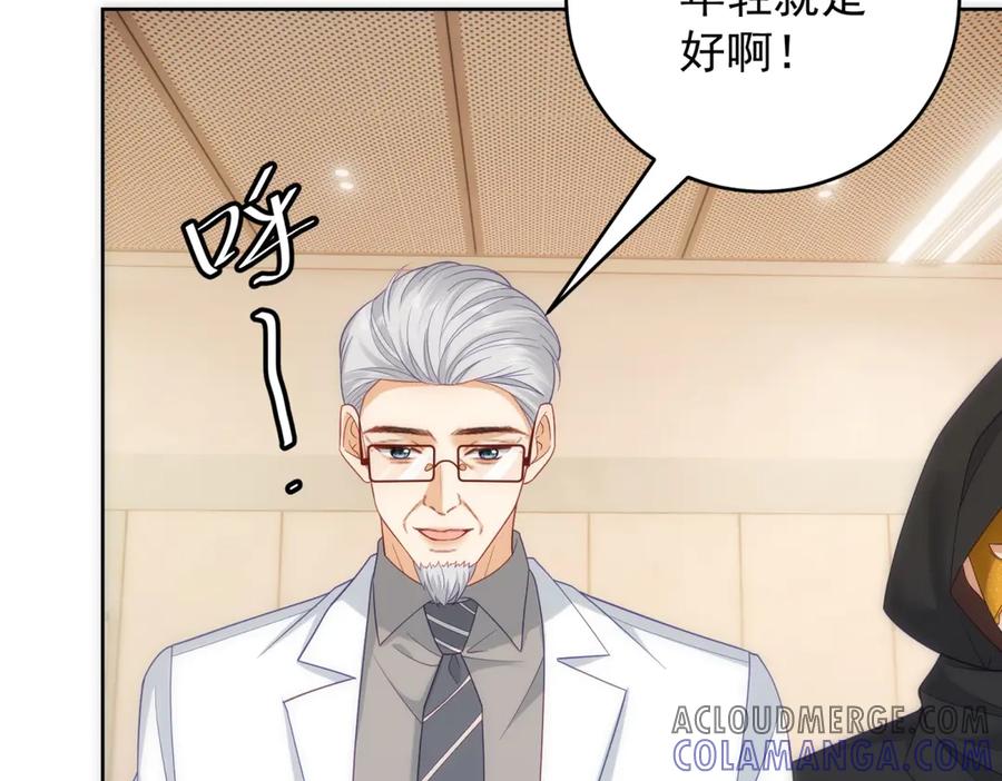 《我是女主，但炮灰实在太帅了》第26话 求生意志 第125页