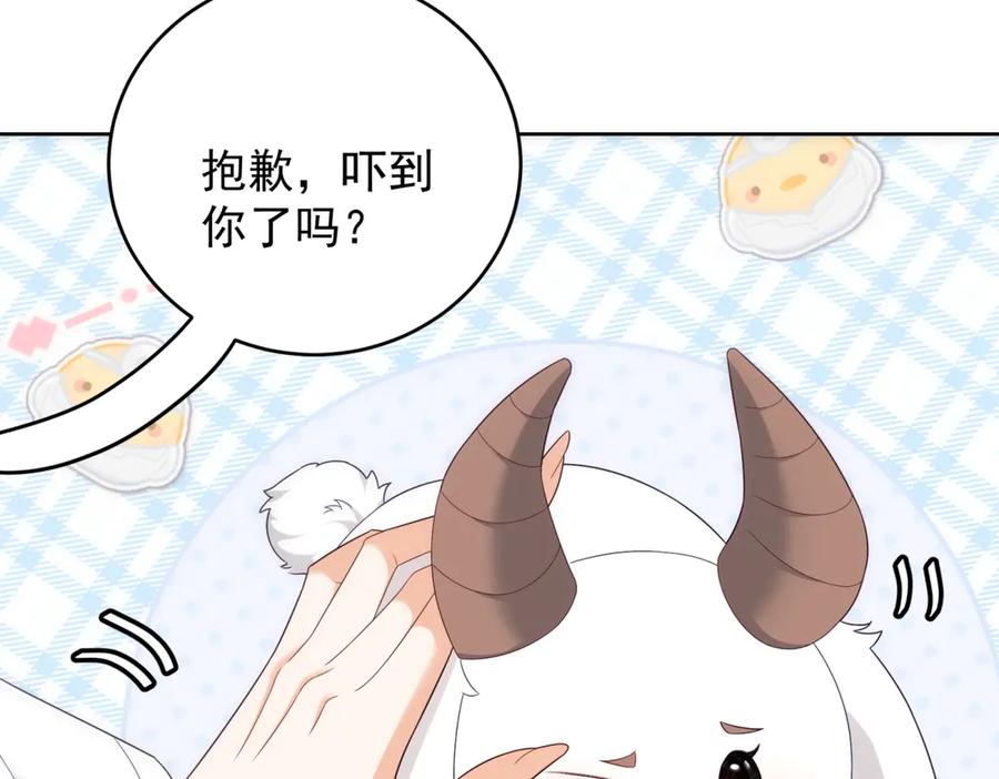 《我是女主，但炮灰实在太帅了》第26话 求生意志 第142页