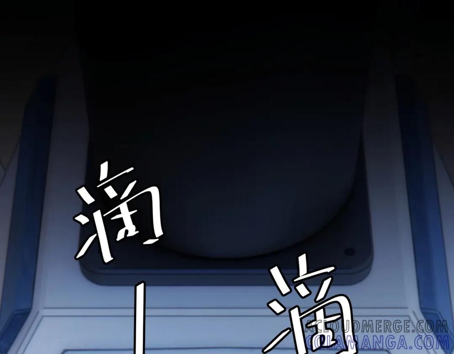 《我是女主，但炮灰实在太帅了》第26话 求生意志 第5页