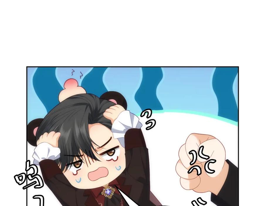 《我是女主，但炮灰实在太帅了》第26话 求生意志 第39页