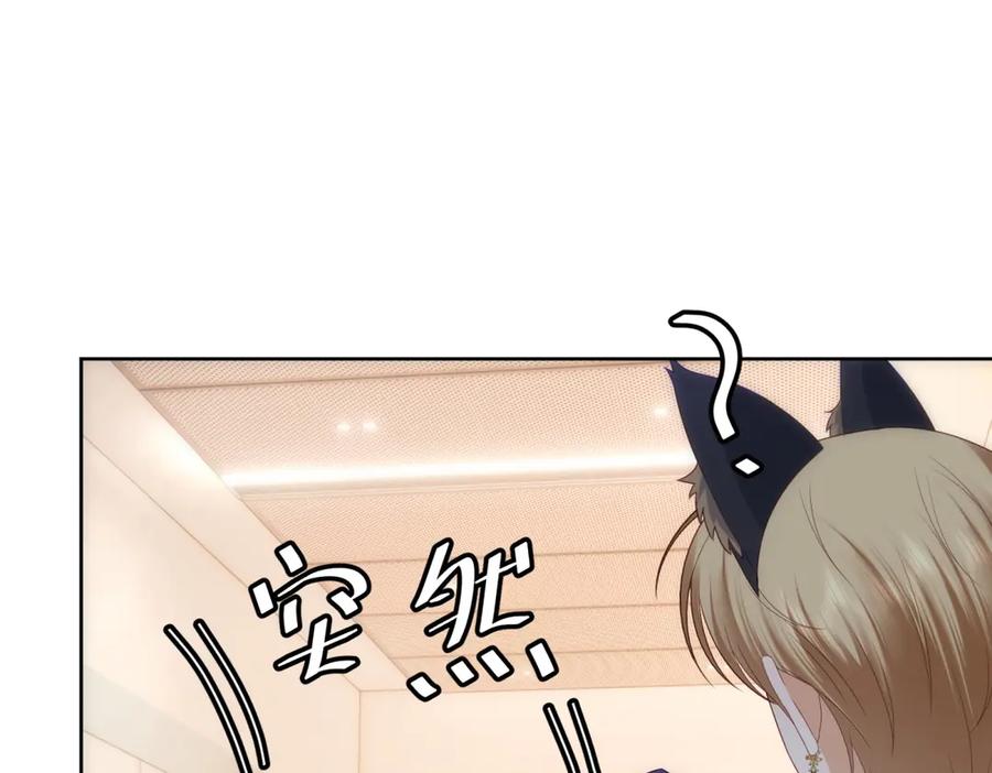 《我是女主，但炮灰实在太帅了》第26话 求生意志 第44页