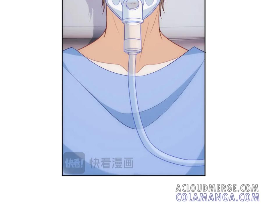《我是女主，但炮灰实在太帅了》第26话 求生意志 第73页