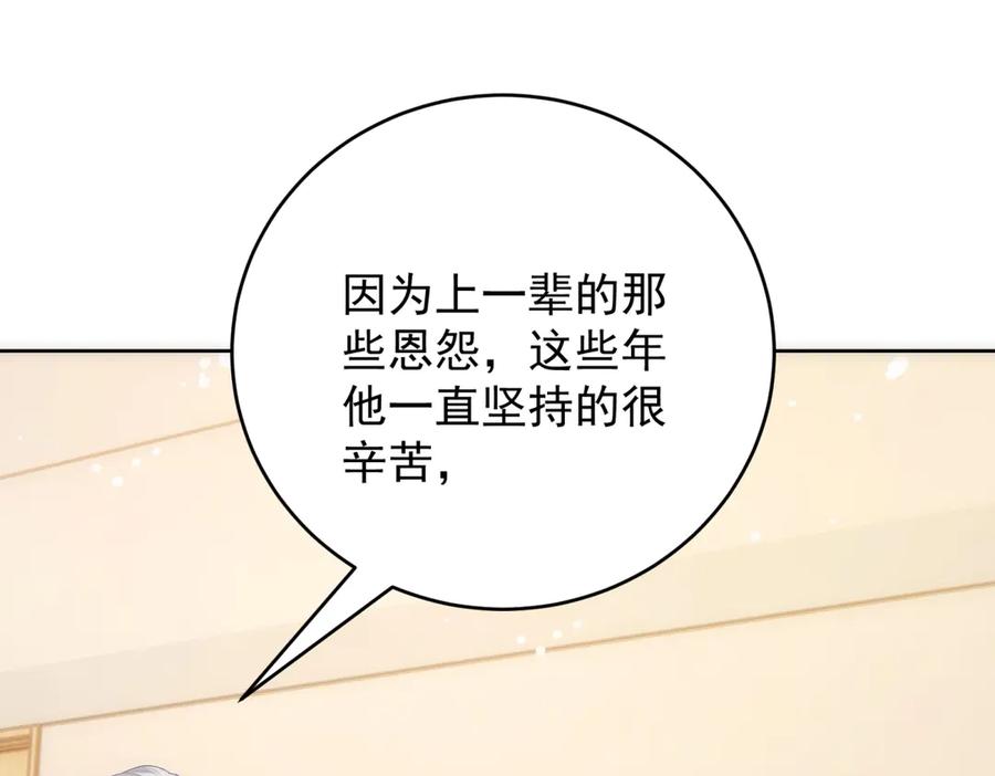 《我是女主，但炮灰实在太帅了》第26话 求生意志 第11页