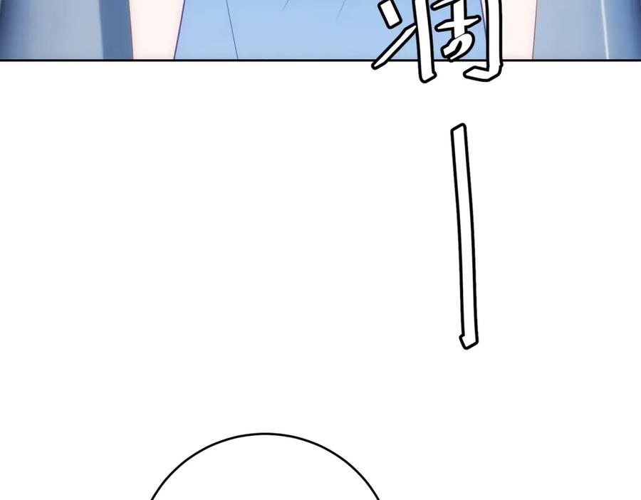 《我是女主，但炮灰实在太帅了》第26话 求生意志 第8页