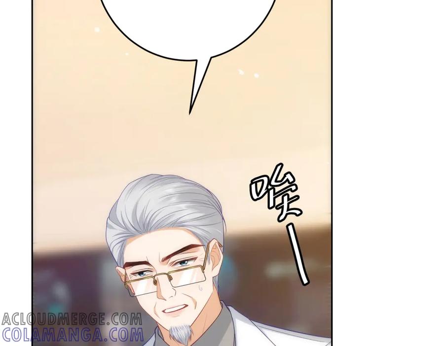 《我是女主，但炮灰实在太帅了》第26话 求生意志 第21页