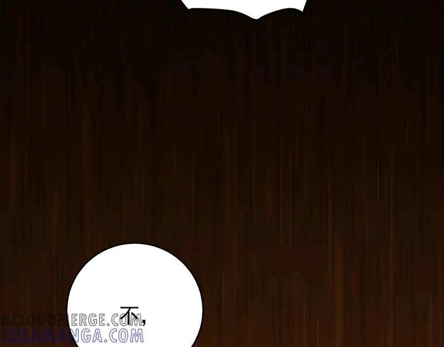 《我是女主，但炮灰实在太帅了》第26话 求生意志 第113页