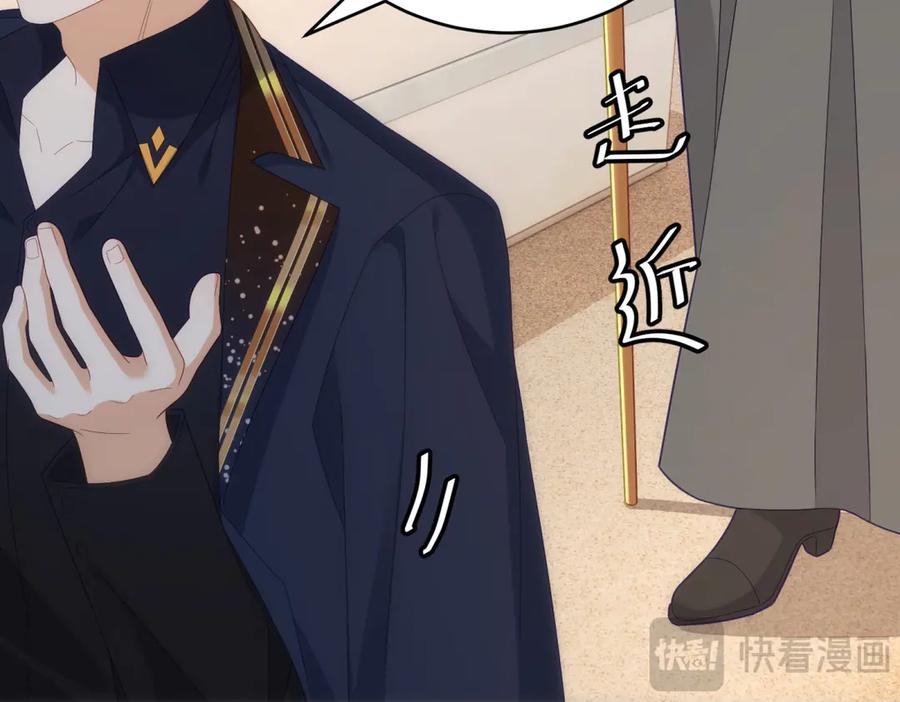 《我是女主，但炮灰实在太帅了》第26话 求生意志 第48页