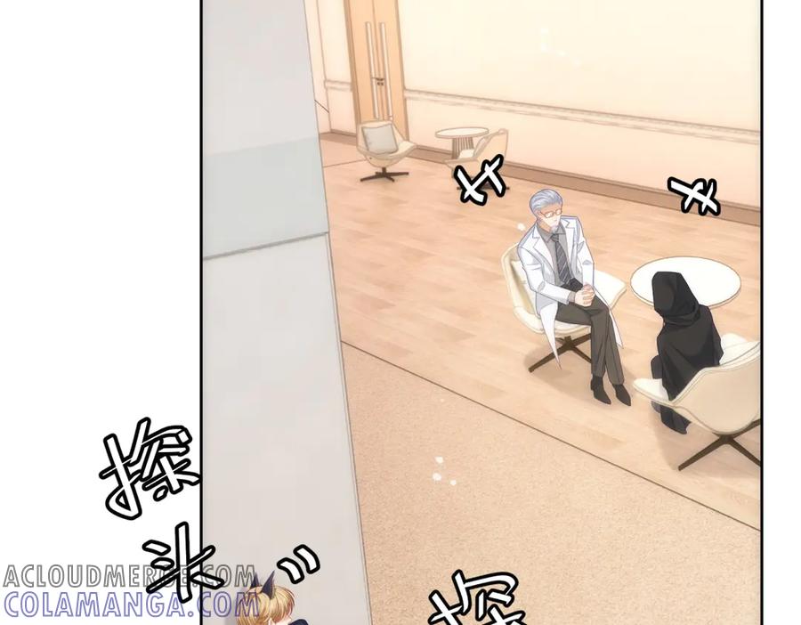 《我是女主，但炮灰实在太帅了》第26话 求生意志 第29页