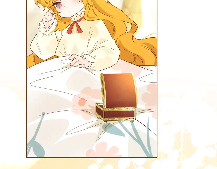 六岁开始成为女王 - 故事 - 第156张图