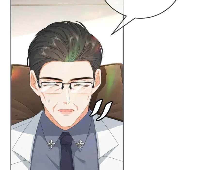 《我是女主，但炮灰实在太帅了》第27话 再次恶化 第76页