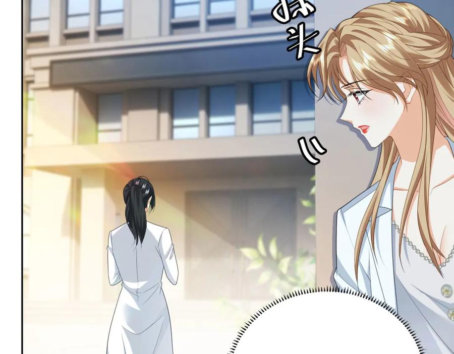 《我是女主，但炮灰实在太帅了》第27话 再次恶化 第104页