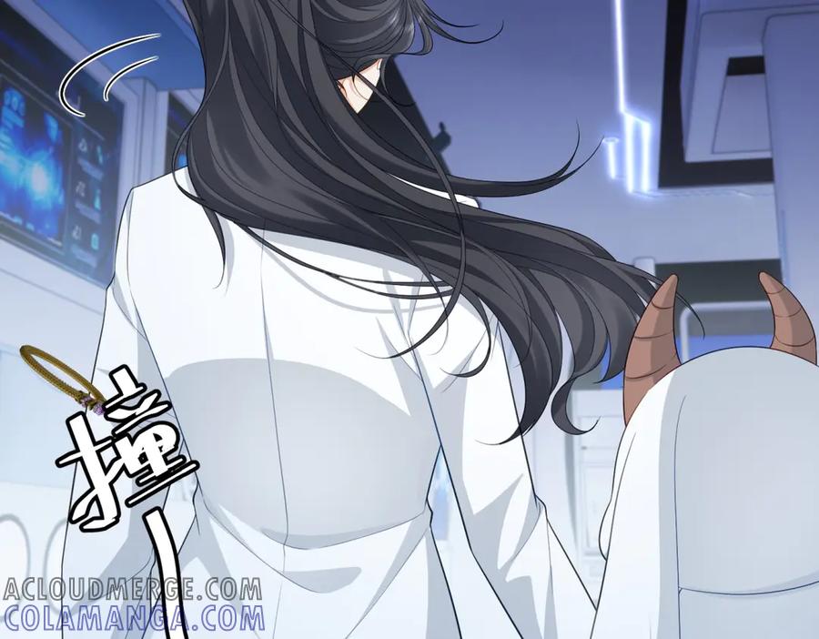《我是女主，但炮灰实在太帅了》第27话 再次恶化 第13页