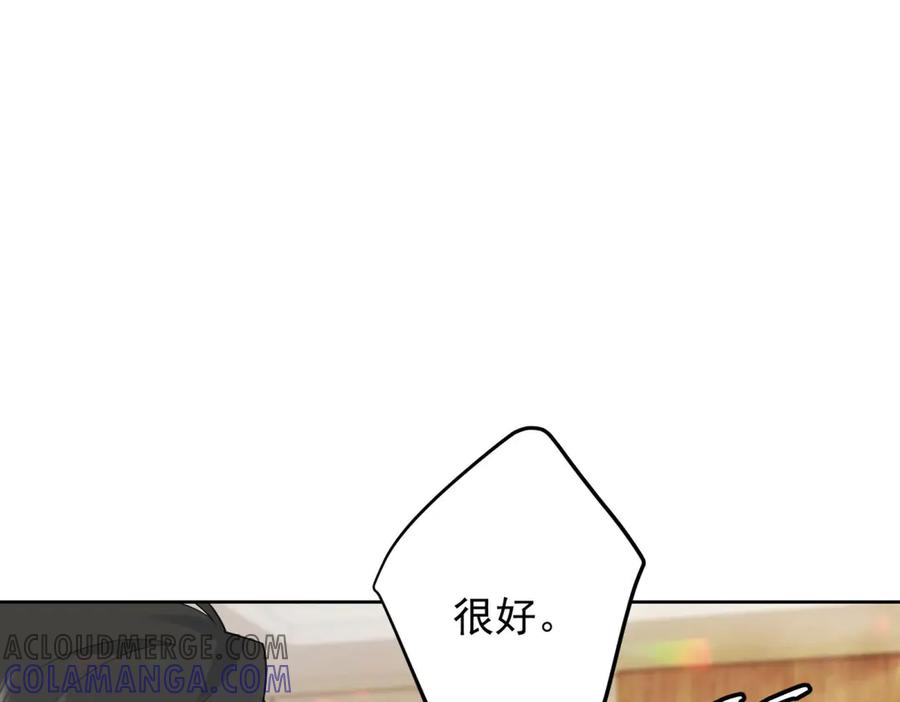 《我是女主，但炮灰实在太帅了》第27话 再次恶化 第93页