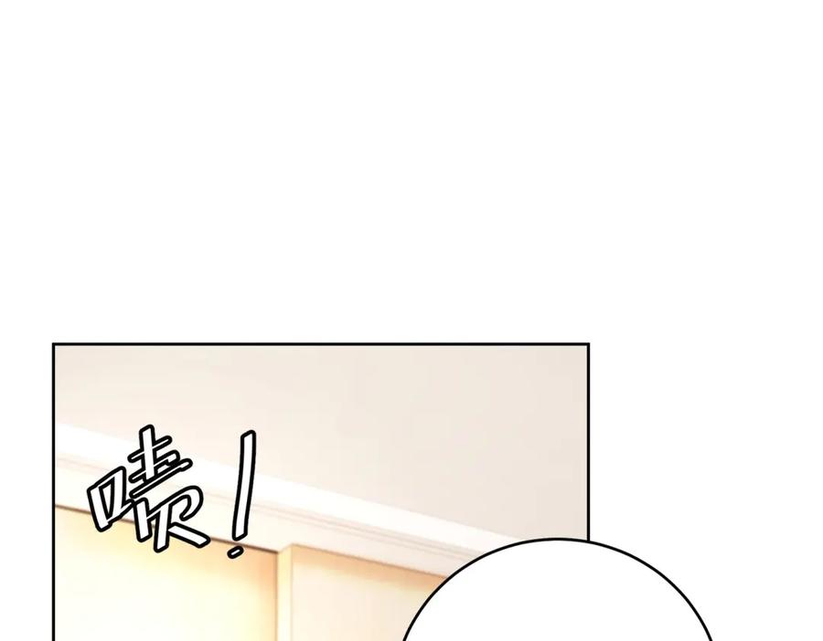《我是女主，但炮灰实在太帅了》第28话 回到正轨 第24页