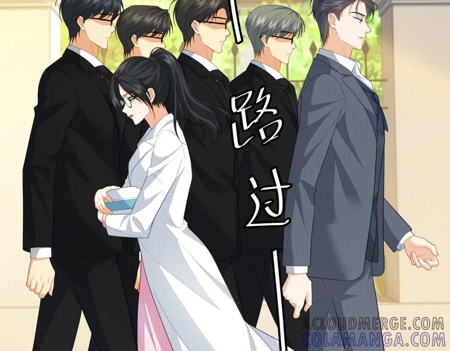 《我是女主，但炮灰实在太帅了》第28话 回到正轨 第61页