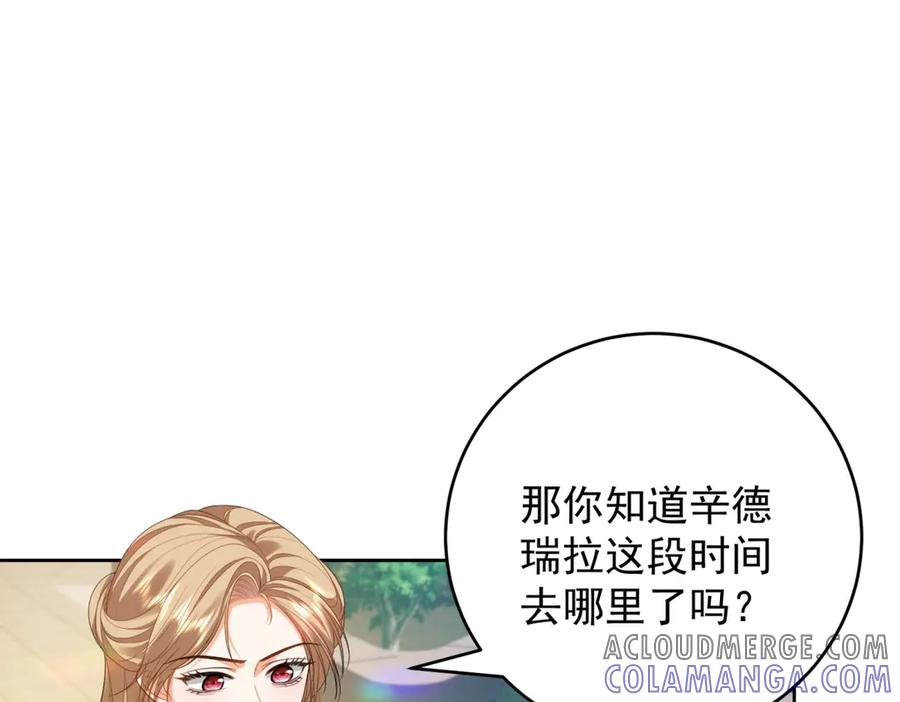 《我是女主，但炮灰实在太帅了》第28话 回到正轨 第49页