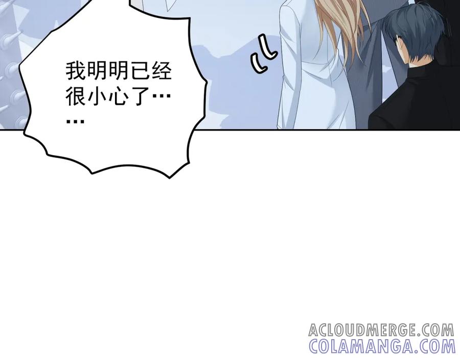 《我是女主，但炮灰实在太帅了》第28话 回到正轨 第81页