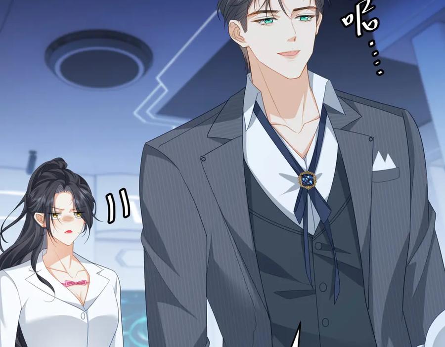 《我是女主，但炮灰实在太帅了》第28话 回到正轨 第110页