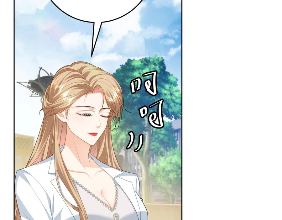 《我是女主，但炮灰实在太帅了》第28话 回到正轨 第56页