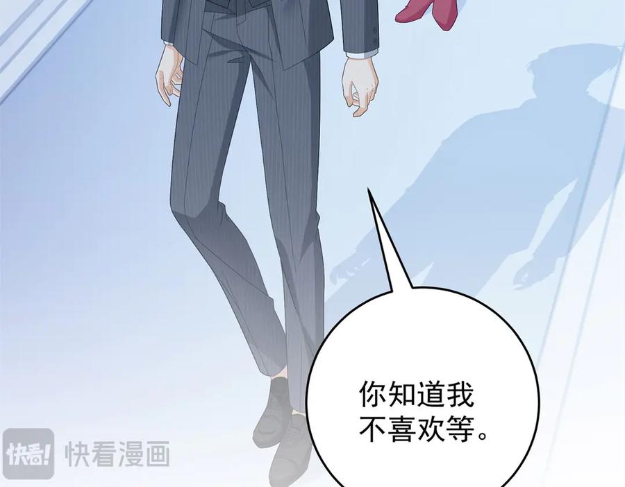 《我是女主，但炮灰实在太帅了》第28话 回到正轨 第135页