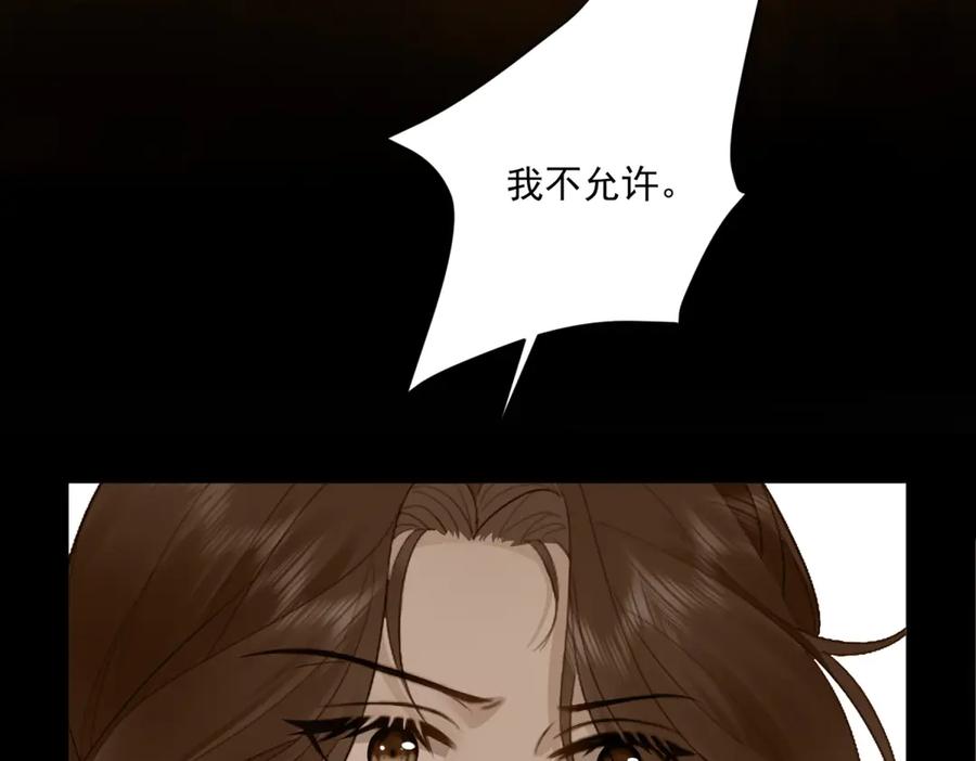 《我是女主，但炮灰实在太帅了》第29话 许诺未来 第55页