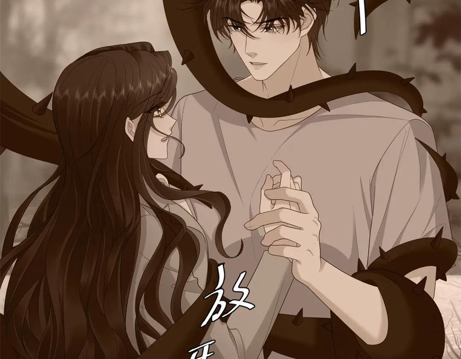 《我是女主，但炮灰实在太帅了》第29话 许诺未来 第40页