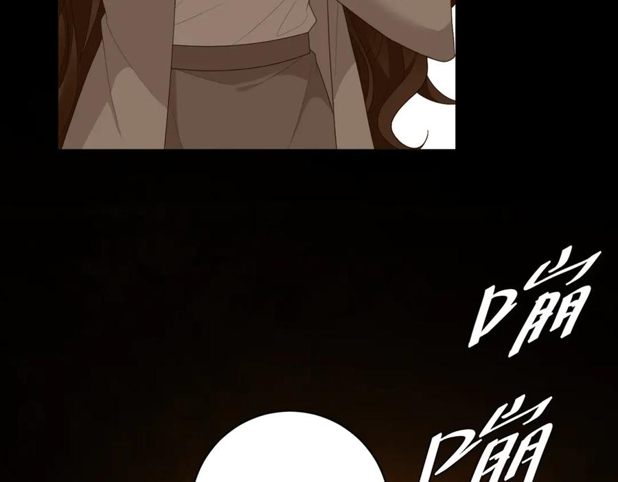 《我是女主，但炮灰实在太帅了》第29话 许诺未来 第52页