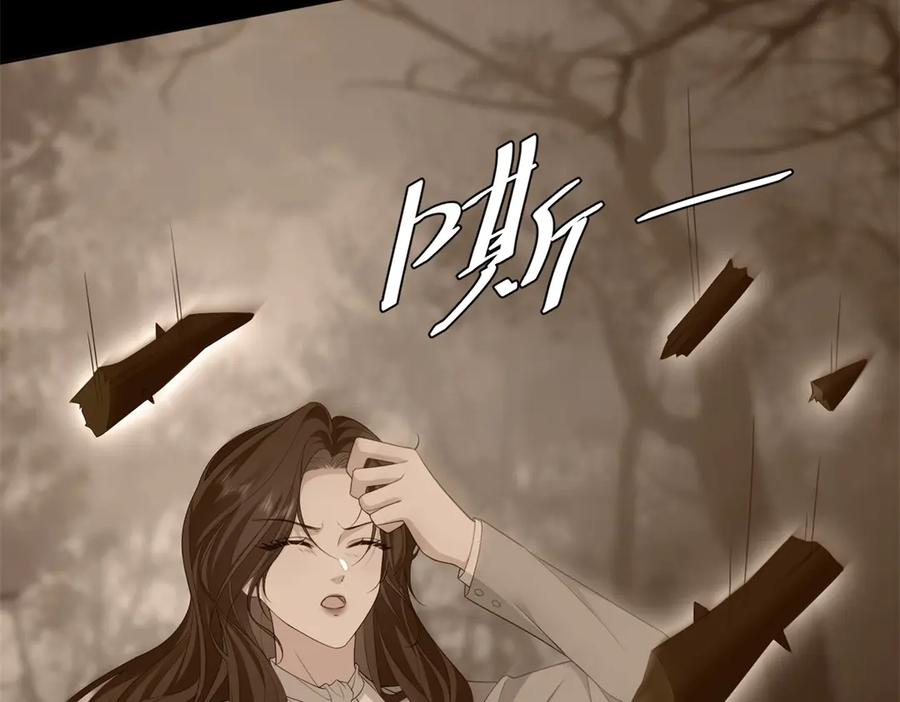 《我是女主，但炮灰实在太帅了》第29话 许诺未来 第66页