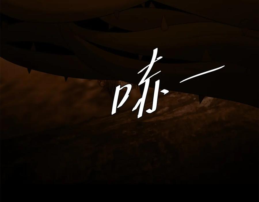 《我是女主，但炮灰实在太帅了》第29话 许诺未来 第64页