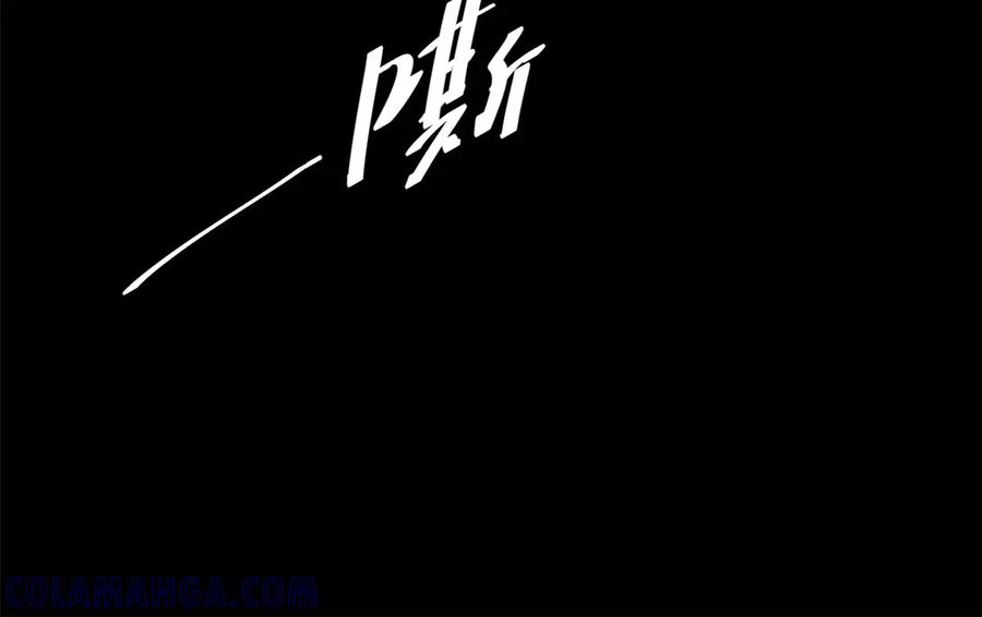 《我是女主，但炮灰实在太帅了》第29话 许诺未来 第69页