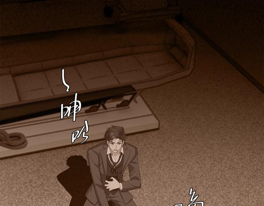 《我是女主，但炮灰实在太帅了》第29话 许诺未来 第27页