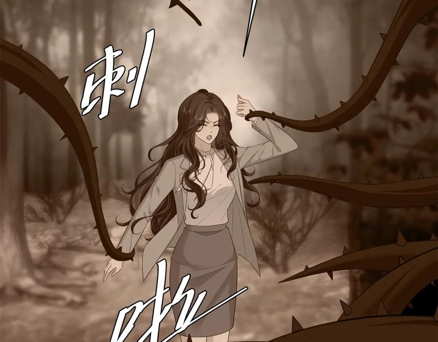 《我是女主，但炮灰实在太帅了》第29话 许诺未来 第58页