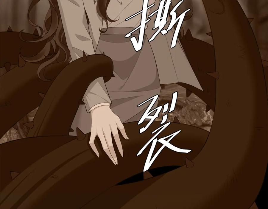 《我是女主，但炮灰实在太帅了》第29话 许诺未来 第62页