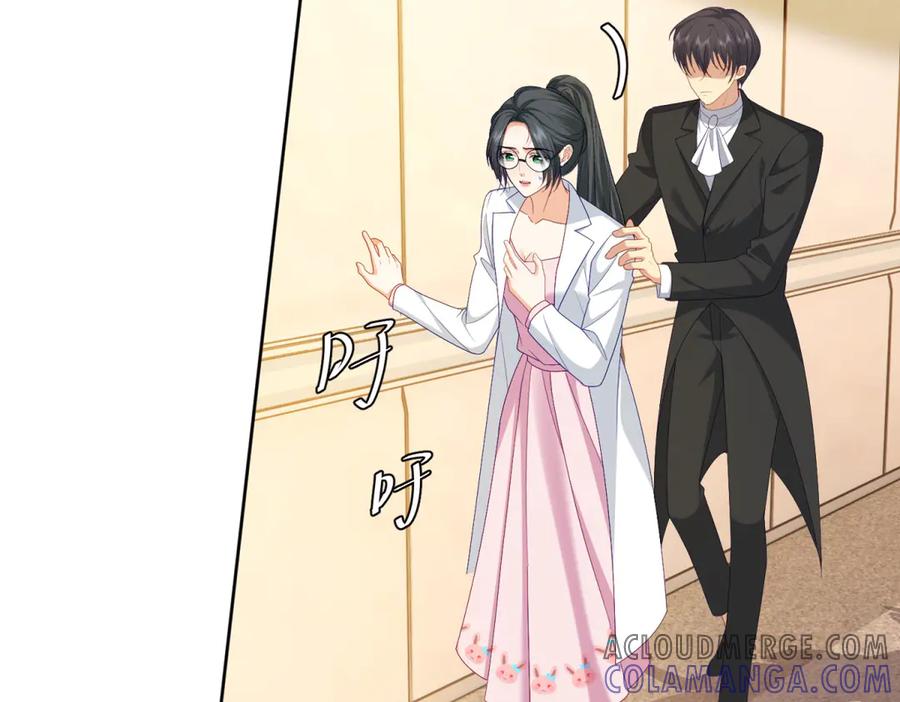 《我是女主，但炮灰实在太帅了》第29话 许诺未来 第13页