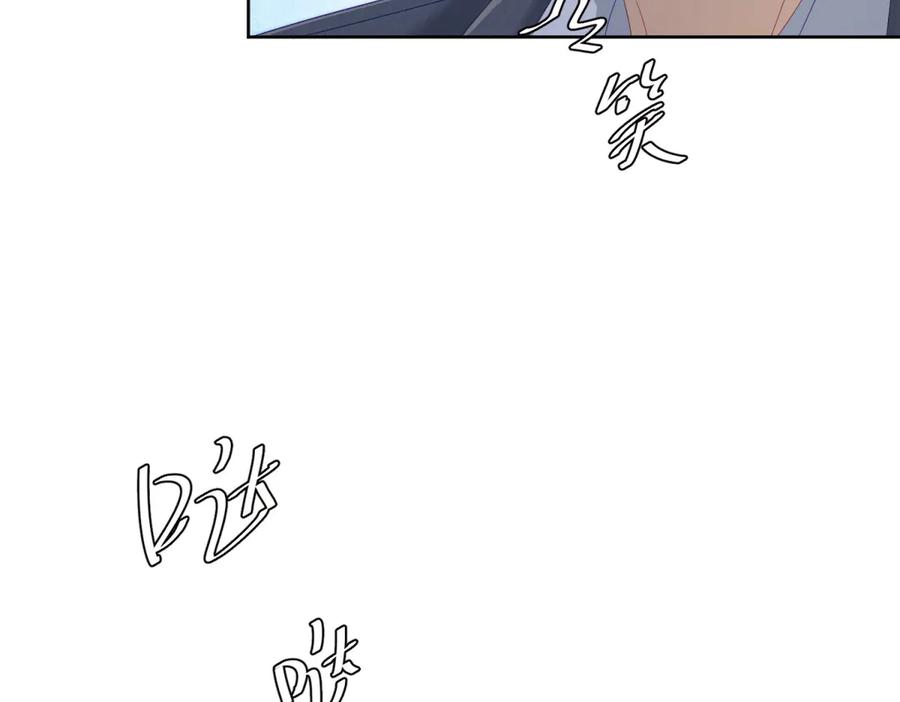 《我是女主，但炮灰实在太帅了》第30话 间谍罪 第71页